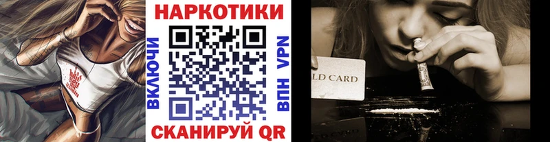 МЕТАМФЕТАМИН Назарово