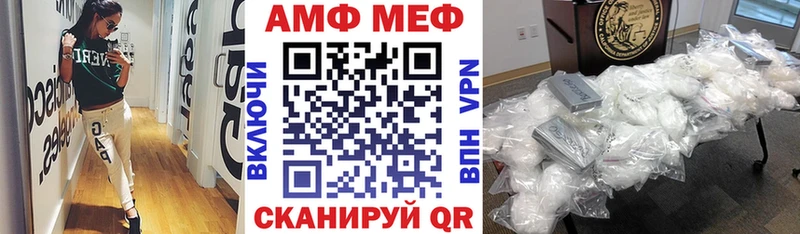 Amphetamine Розовый Назарово
