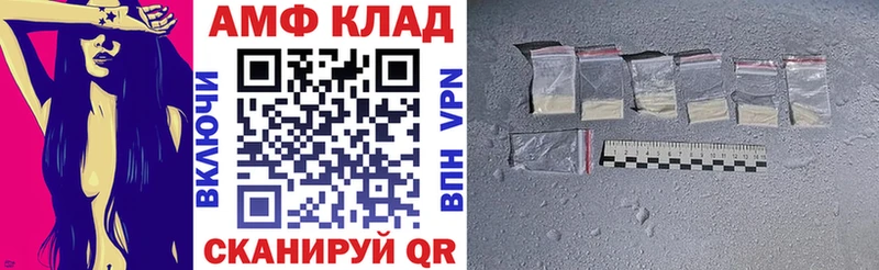 Amphetamine Premium KRAKEN сайт Назарово