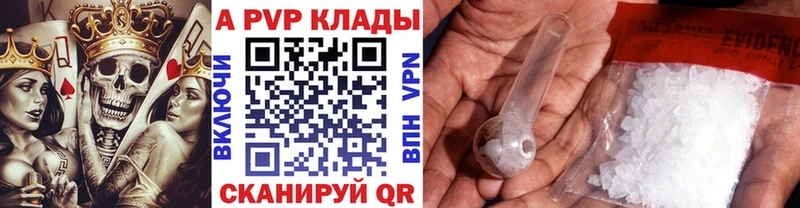 Alfa_PVP СК КРИС Назарово