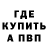 КЕТАМИН VHQ Islam Annaev