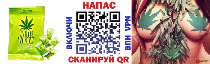 Печенье с ТГК конопля  Назарово 