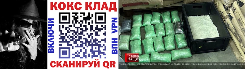 наркошоп  Назарово  COCAIN Эквадор 