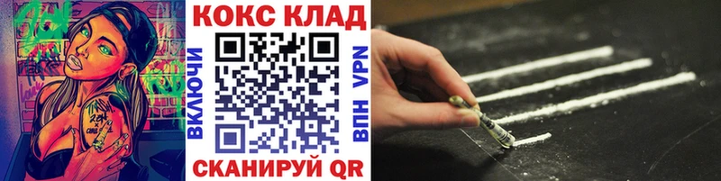 КОКАИН Columbia Назарово