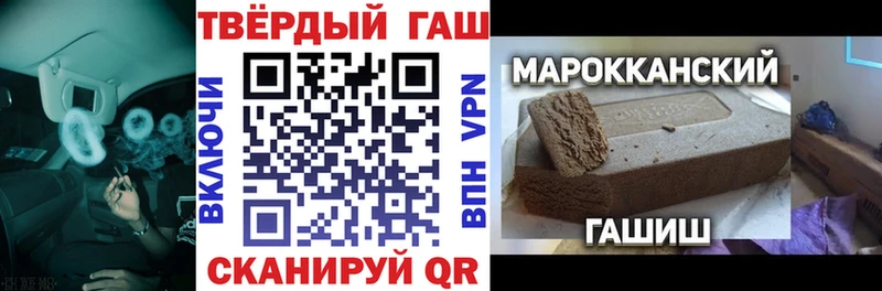 ГАШ гарик  Назарово 