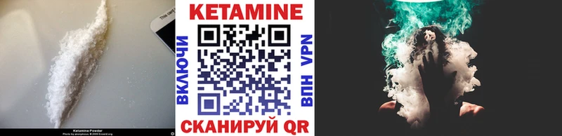 Кетамин VHQ  Назарово 