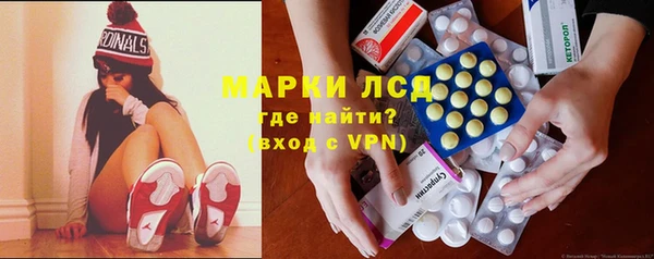кокаин VHQ Вязьма
