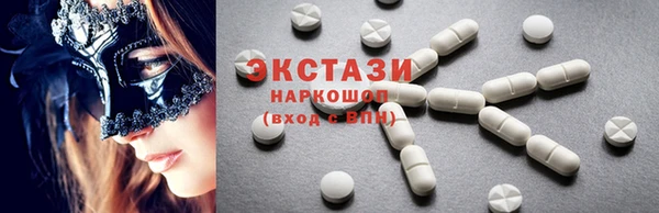 бутик Вязники