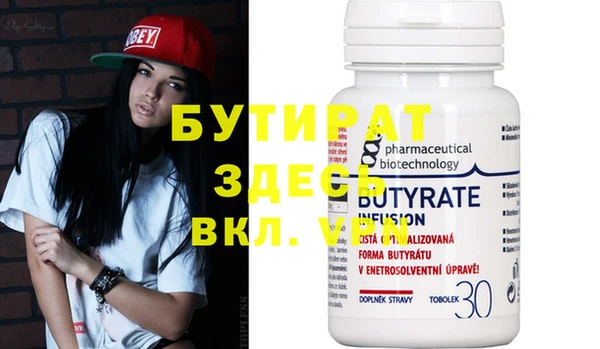 кокаин VHQ Вязьма