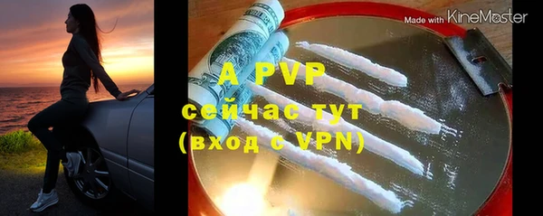бутик Вязники