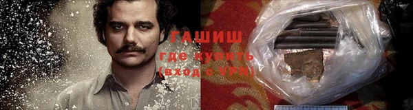 кокаин VHQ Вязьма