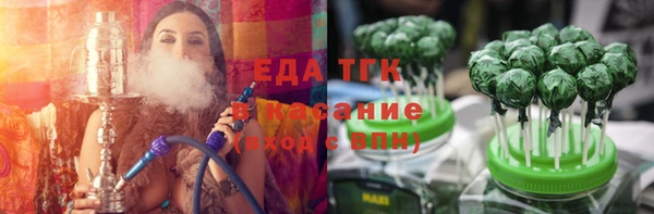 бутик Вязники