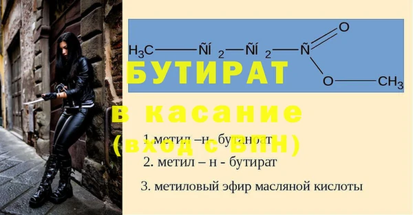 бутик Вязники