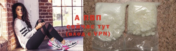 кокаин VHQ Вязьма