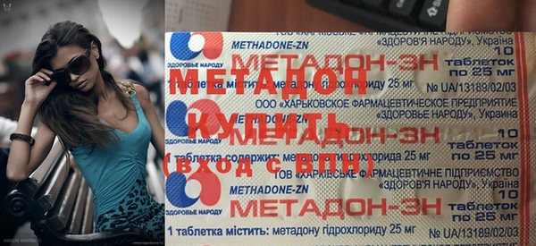 бутик Вязники