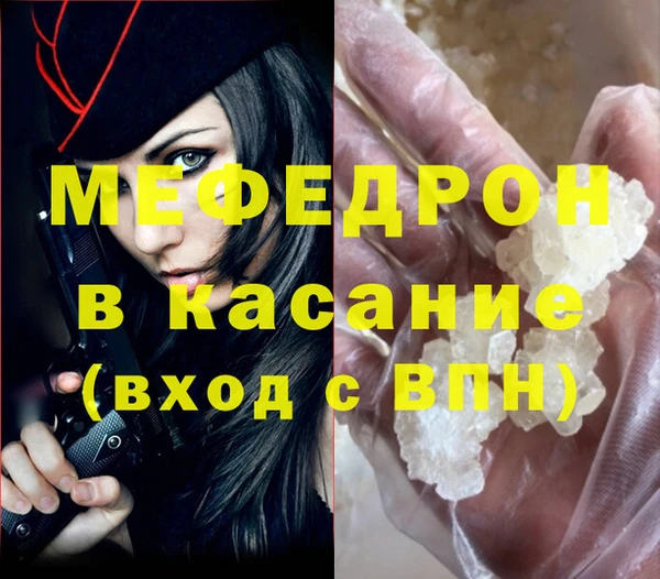 а пвп мука Вяземский