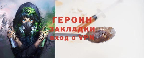 экстази Козельск