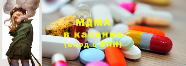 кокаин VHQ Вязьма