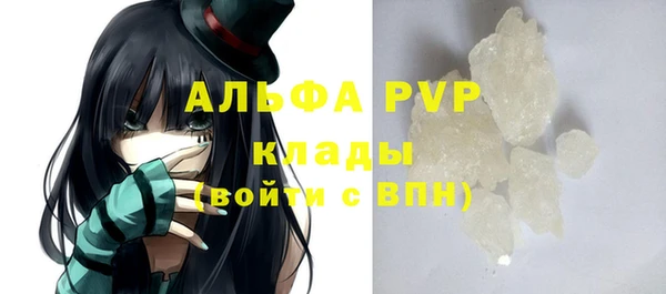 а пвп мука Вяземский
