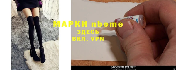 а пвп мука Вяземский