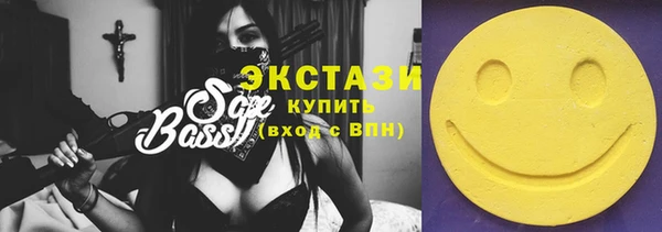 кокаин VHQ Вязьма
