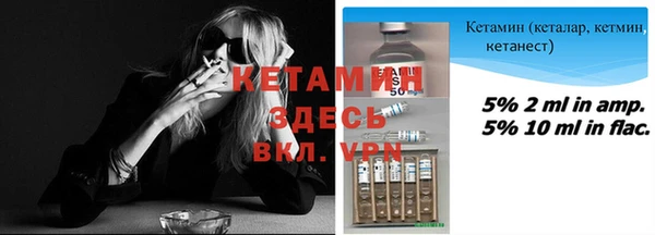 кокаин VHQ Вязьма