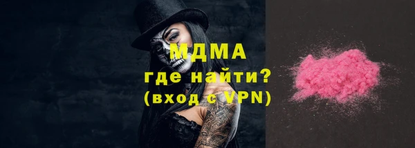 а пвп мука Вяземский