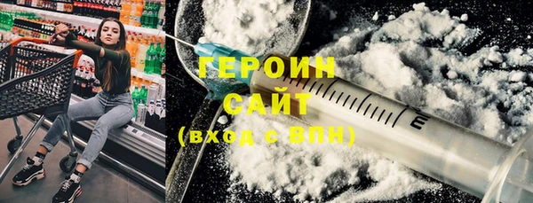 кокаин VHQ Вязьма