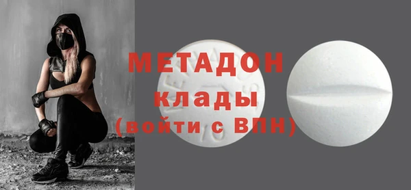 бутик Вязники