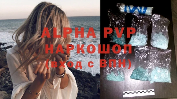 кокаин VHQ Вязьма