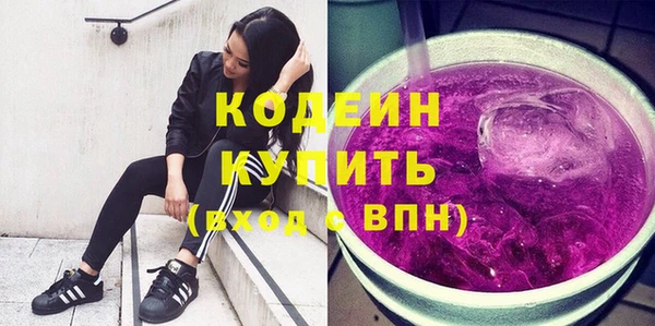 кокаин VHQ Вязьма