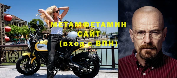 кокаин VHQ Вязьма