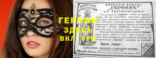 кокаин VHQ Вязьма