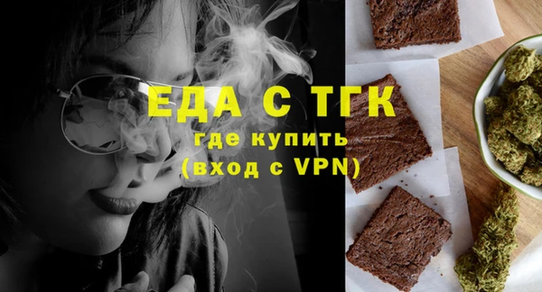 кокаин VHQ Вязьма