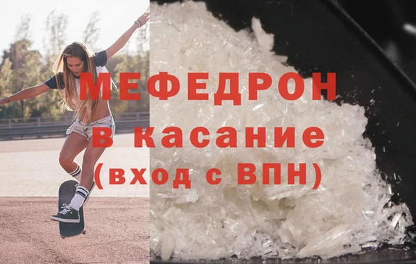 кокаин VHQ Вязьма