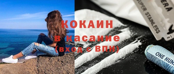 бутик Вязники