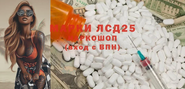 бутик Вязники