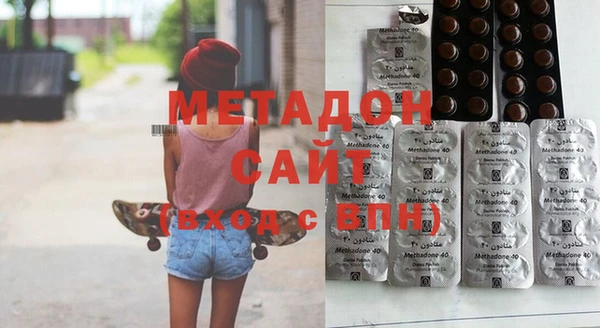 бутик Вязники