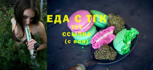 а пвп мука Вяземский