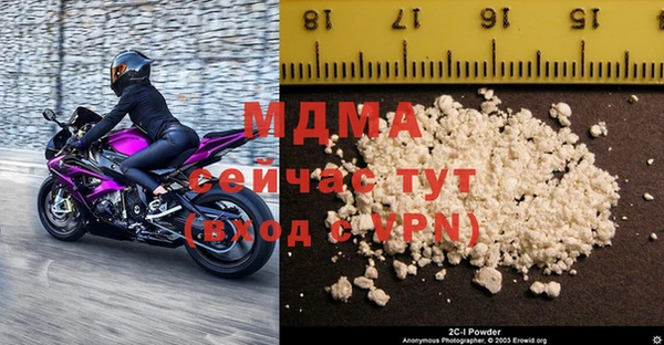 бутик Вязники