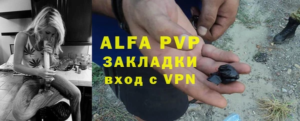 кокаин VHQ Вязьма
