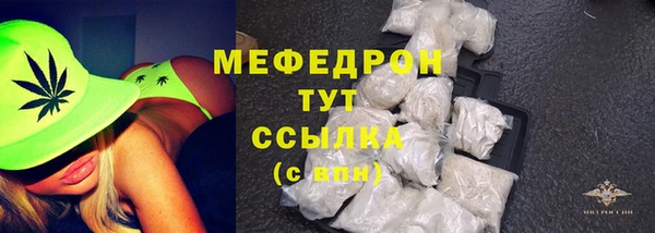 бутик Вязники