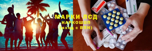 бутик Вязники