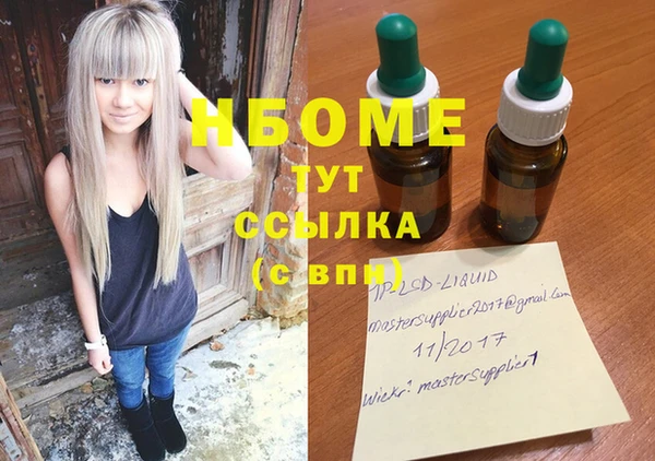 а пвп мука Вяземский