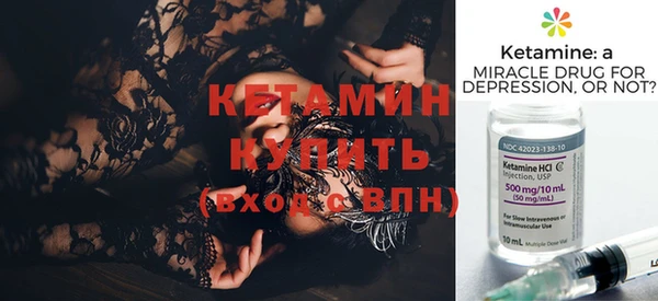 бутик Вязники