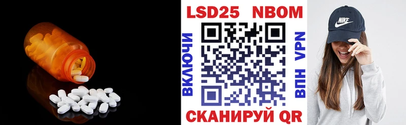 закладки  Назарово  Лсд 25 экстази кислота 
