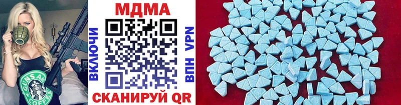 blacksprut как войти  Назарово  MDMA молли 