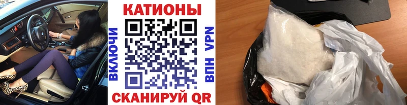 Мефедрон кристаллы Назарово