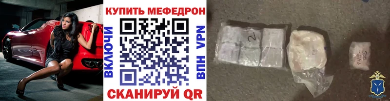 Мефедрон 4 MMC  Назарово 
