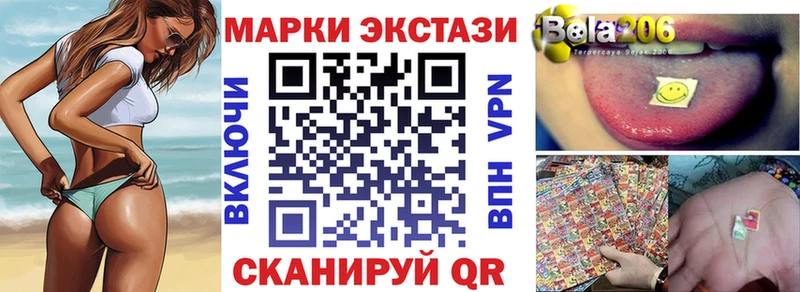 Марки N-bome 1,5мг  Назарово 